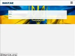 Sites similar to rast.az