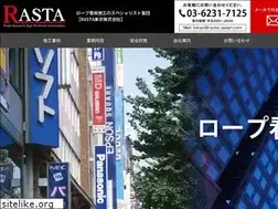 Sites similar to rasta-japan.com