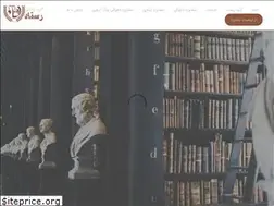 Sites similar to rastadlawyers.com
