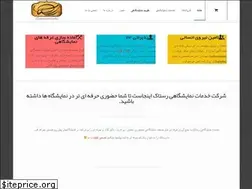 Sites similar to rastakfair.ir