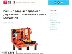 Sites similar to rastal.ru