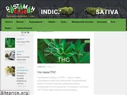 Sites similar to rastaman.club