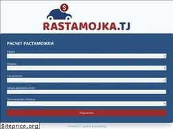 Sites similar to rastamojka.tj