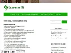 Sites similar to rastamozhitvspb.ru
