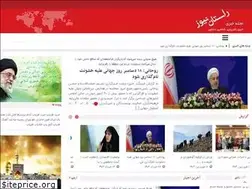 Sites similar to rastannews.ir