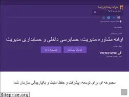Sites similar to rastayar.ir
