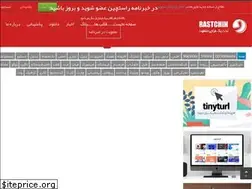 Sites similar to rastchin.com