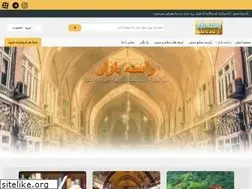 Sites similar to rastebazar.ir