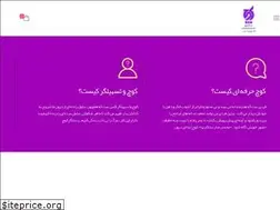 Sites similar to rastegarcoach.ir