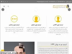 Sites similar to rastegarhair.com