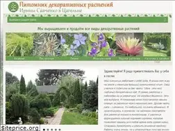 Sites similar to rastenia.by