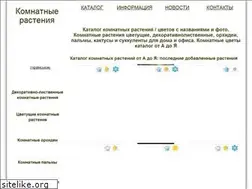 Sites similar to rasteniya.dp.ua