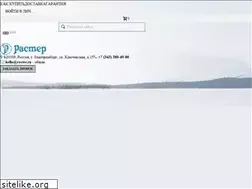Sites similar to raster.ru