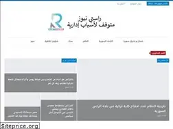 Sites similar to rasti.news