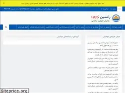 Sites similar to rastincanada.com