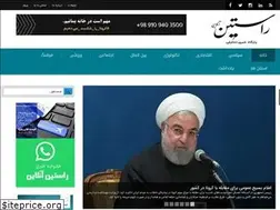 Sites similar to rastinonline.ir