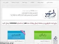Sites similar to rastinsms.com