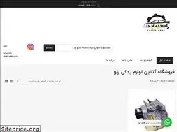 Sites similar to rastinyadak.com