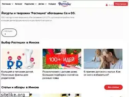 Sites similar to rastishka.by