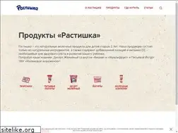 Sites similar to rastishka.ru