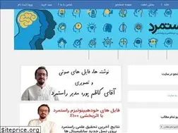 Sites similar to rastmard.com