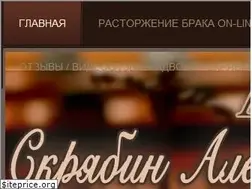 Sites similar to rastorzhenie-braka.com.ua