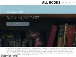 Sites similar to rastreadordetorrents.com