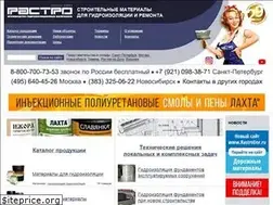 Sites similar to rastro.ru