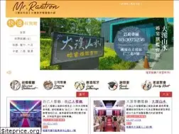 Sites similar to rastron.com.tw