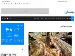 Sites similar to rasttan.com