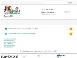 Sites similar to rasty-nn.ru
