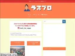 Sites similar to rasubegasu.com