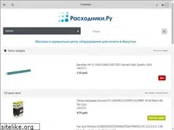 Sites similar to rasx.ru