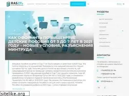 Sites similar to raszp.ru