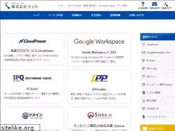 Sites similar to rat.jp