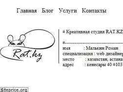 Sites similar to rat.kz