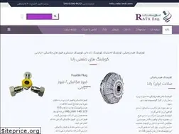 Sites similar to rata-tech.com