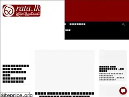 Sites similar to rata.lk