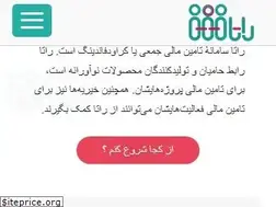 Sites similar to ratacf.ir