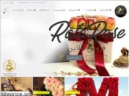 Sites similar to ratarose.com
