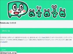 Sites similar to ratata.jp