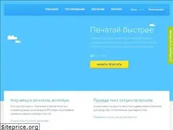 Sites similar to ratatype.ru