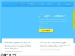 Sites similar to ratatype.ua
