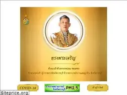 Sites similar to ratchaburi.go.th