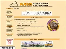 Sites similar to ratclub.spb.ru