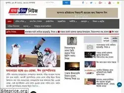 Sites similar to ratdinnews.net