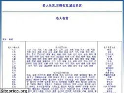Sites similar to rate9.com