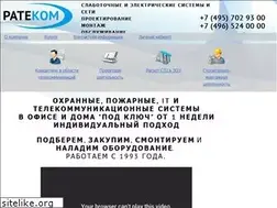 Sites similar to ratecom.ru