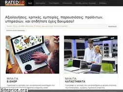 Sites similar to rated.gr