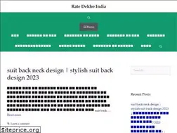 Sites similar to ratedekho.in